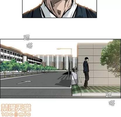 极道高校生 极道高校生 | 第70章 第55页