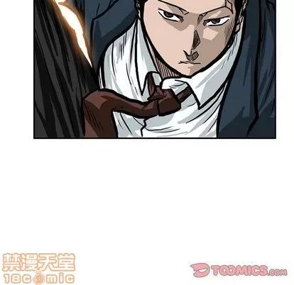 极道高校生 极道高校生 | 第71章 第10页