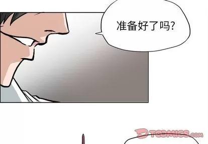 极道高校生 极道高校生 | 第72章 第2页