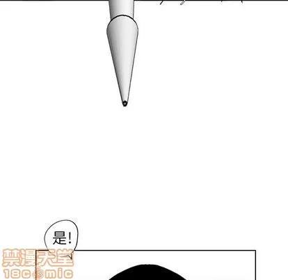极道高校生 极道高校生 | 第72章 第5页