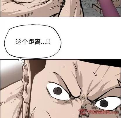 极道高校生 极道高校生 | 第72章 第18页