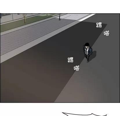 极道高校生 极道高校生 | 第74章 第49页