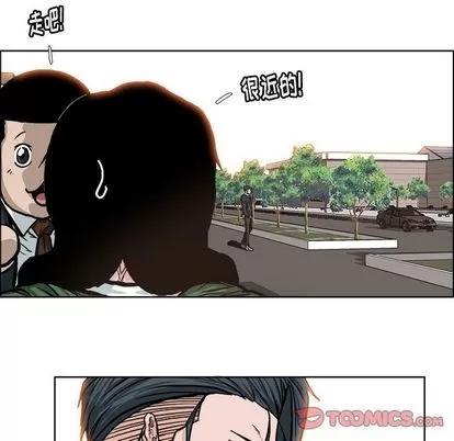 极道高校生 极道高校生 | 第74章 第76页