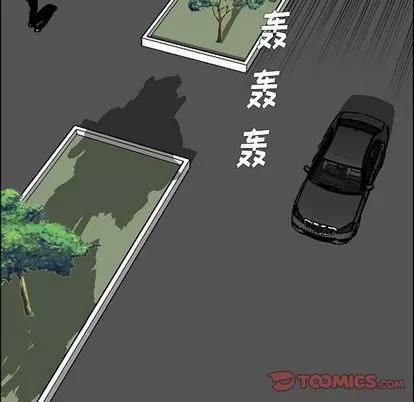 极道高校生 极道高校生 | 第74章 第82页