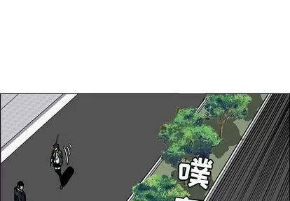 极道高校生 极道高校生 | 第75章 第1页