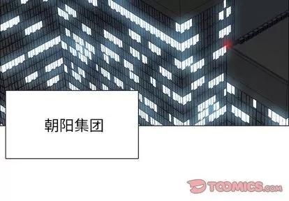 极道高校生 极道高校生 | 第76章 第2页