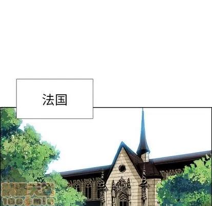 极道高校生 极道高校生 | 第76章 第40页