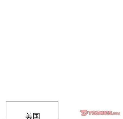 极道高校生 极道高校生 | 第76章 第62页