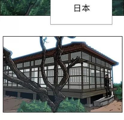 极道高校生 极道高校生 | 第76章 第78页