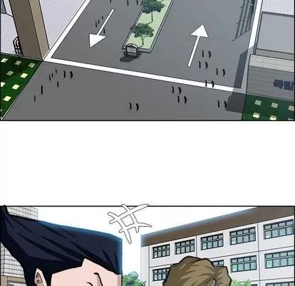 极道高校生 极道高校生 | 第76章 第87页