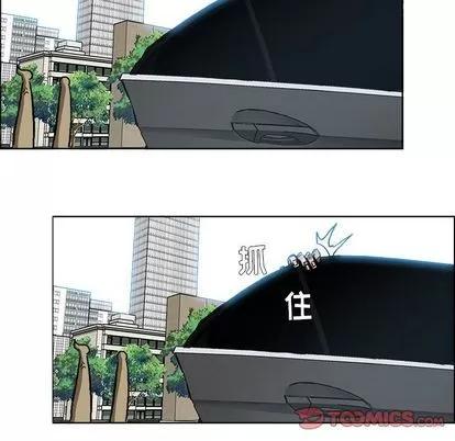 极道高校生 极道高校生 | 第76章 第92页