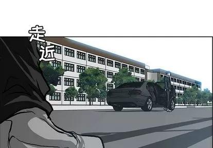 极道高校生 极道高校生 | 第77章 第1页