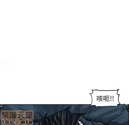 极道高校生 极道高校生 | 第79章 第35页