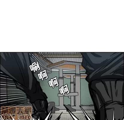 极道高校生 极道高校生 | 第79章 第40页
