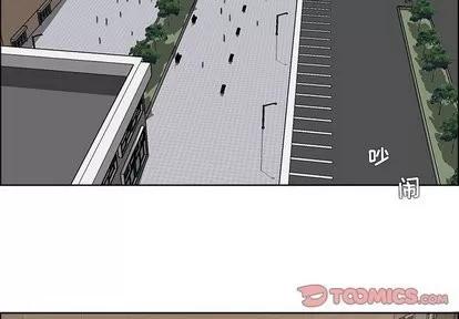 极道高校生 极道高校生 | 第80章 第2页