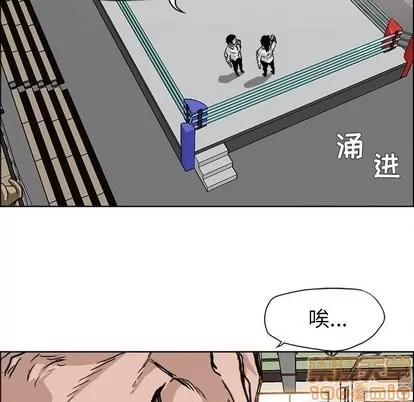 极道高校生 极道高校生 | 第80章 第5页