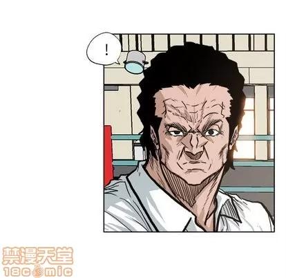 极道高校生 极道高校生 | 第80章 第10页