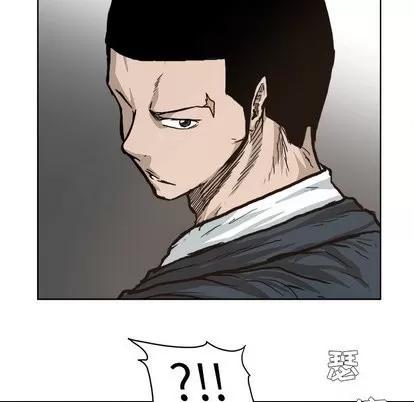 极道高校生 极道高校生 | 第80章 第27页