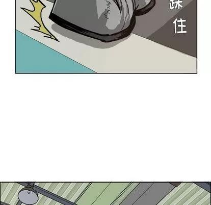 极道高校生 极道高校生 | 第80章 第32页