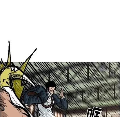 极道高校生 极道高校生 | 第80章 第59页