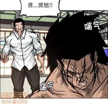 极道高校生 极道高校生 | 第80章 第100页
