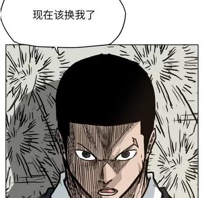 极道高校生 极道高校生 | 第80章 第108页