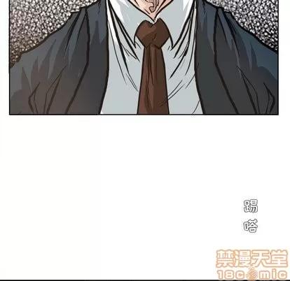 极道高校生 极道高校生 | 第81章 第60页
