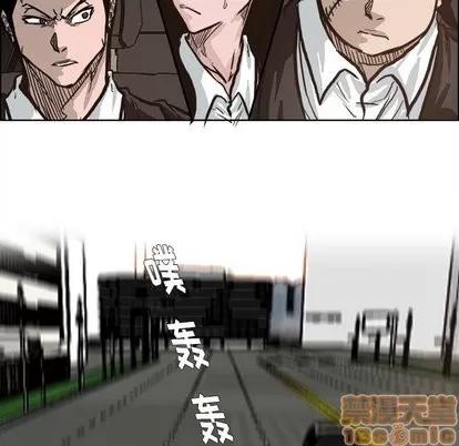 极道高校生 极道高校生 | 第81章 第90页