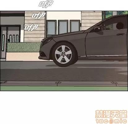 极道高校生 极道高校生 | 第81章 第95页