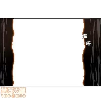 极道高校生 极道高校生 | 第82章 第10页