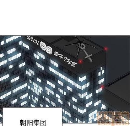 极道高校生 极道高校生 | 第82章 第60页