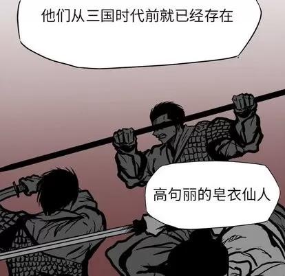 极道高校生 极道高校生 | 第82章 第72页