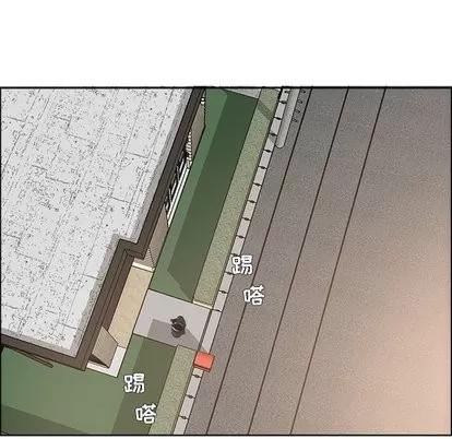 极道高校生 极道高校生 | 第82章 第84页