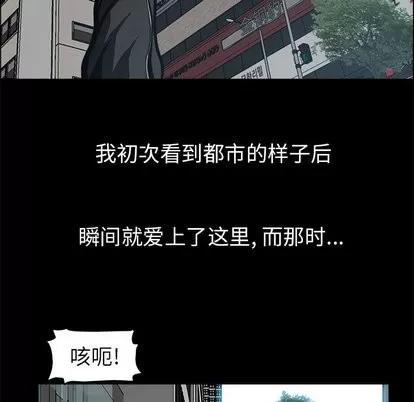 极道高校生 极道高校生 | 第82章 第106页
