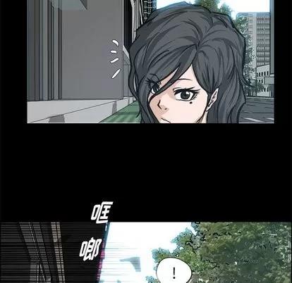 极道高校生 极道高校生 | 第82章 第107页