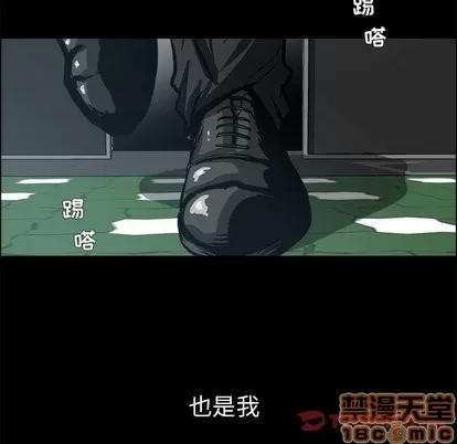 极道高校生 极道高校生 | 第82章 第110页