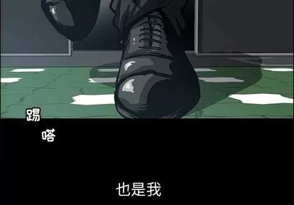 极道高校生 极道高校生 | 第83章 第3页