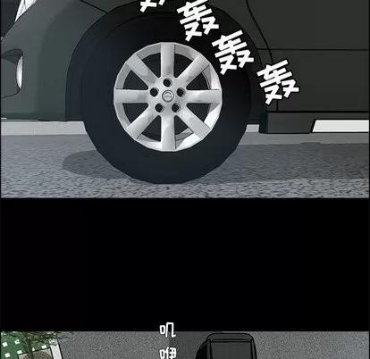 极道高校生 极道高校生 | 第83章 第9页