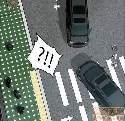 极道高校生 极道高校生 | 第83章 第10页