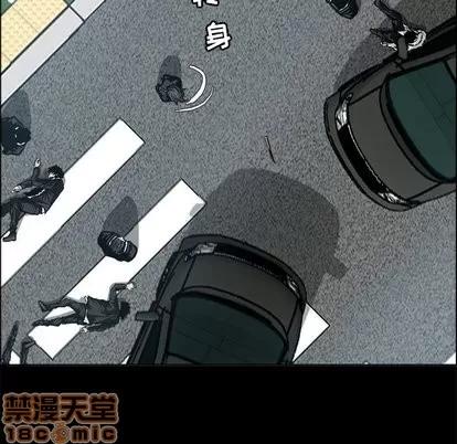 极道高校生 极道高校生 | 第83章 第35页
