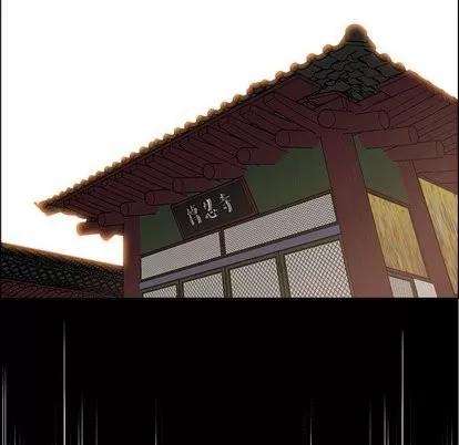 极道高校生 极道高校生 | 第83章 第89页