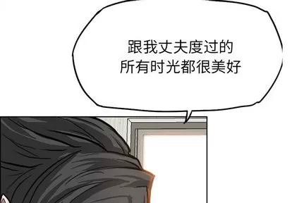 极道高校生 极道高校生 | 第84章 第4页