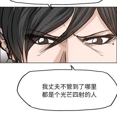 极道高校生 极道高校生 | 第84章 第7页