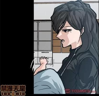 极道高校生 极道高校生 | 第84章 第45页