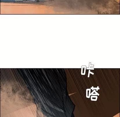 极道高校生 极道高校生 | 第84章 第62页