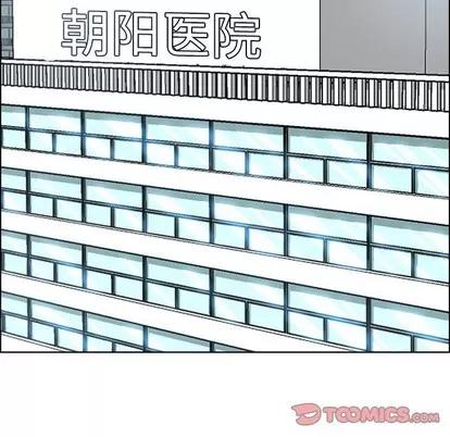 极道高校生 极道高校生 | 第85章 第27页