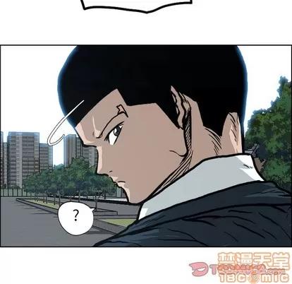 极道高校生 极道高校生 | 第85章 第75页
