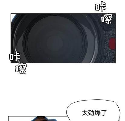 极道高校生 极道高校生 | 第85章 第124页