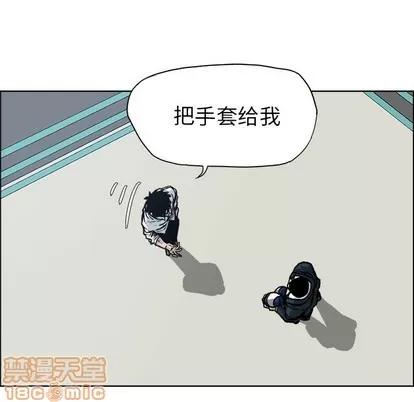 极道高校生 极道高校生 | 第86章 第10页