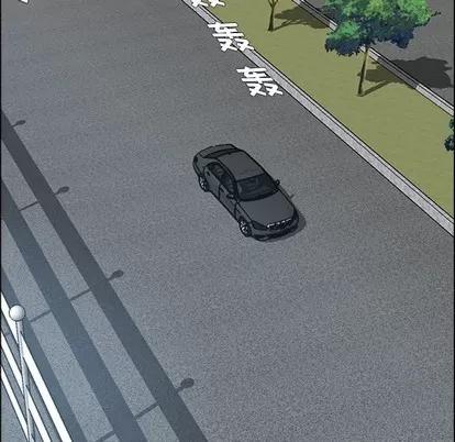 极道高校生 极道高校生 | 第86章 第99页